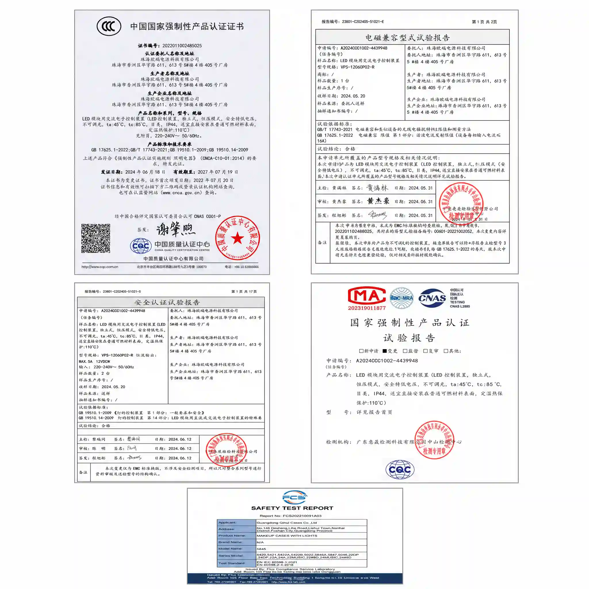Includes five test reports
