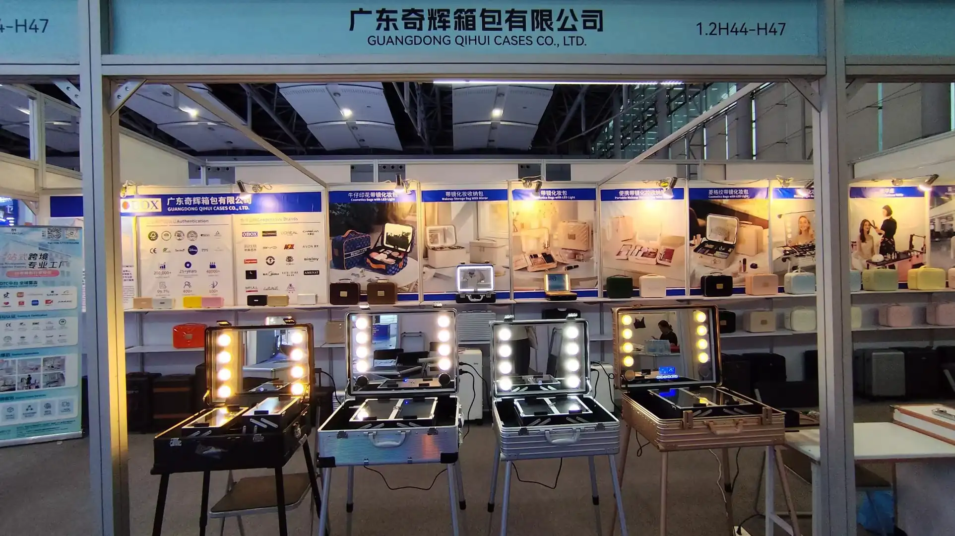 Obeautycase exhibition booth 1.2H44-H47 at 2026 Guangzhou Cross Border E Commerce Fair showcasing beauty case manufacturing display area
